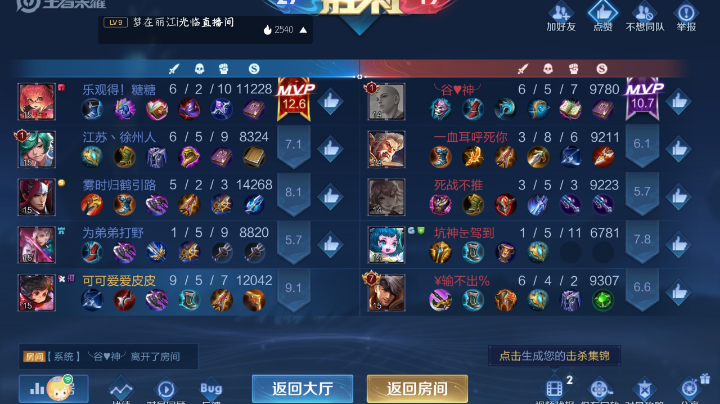 随便打打