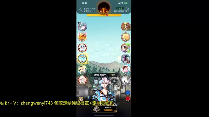 【2022-03-04 23点场】伽罗王丶：我今天必拿骑士