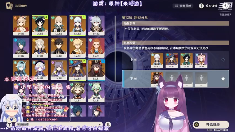 【2022-03-04 01点场】Corgi酱紫：钻粉深渊嗷