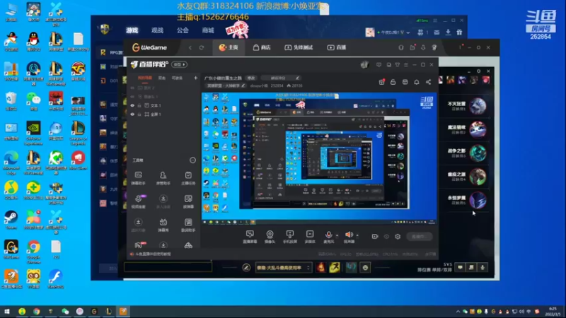 【2022-03-05 06点场】douyu小焕：广东小碟的重生之路