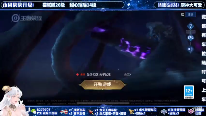 【2022-03-03 14点场】绪伦gg：绪伦：全英雄双系统解决一切上分问题！