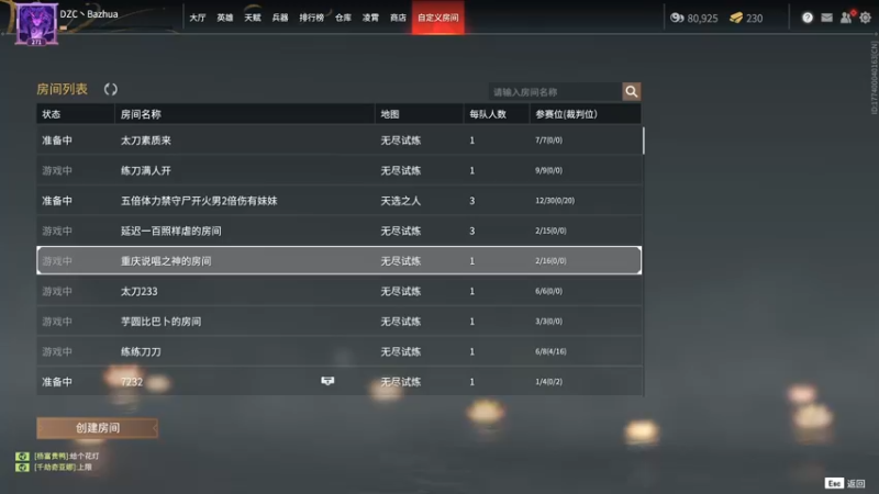 【2022-03-04 13点场】把抓：AKA抓：加油猛练