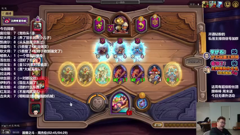 【2022-03-05 00点场】王师傅精益求精：吃完重庆火锅真的疼、、、