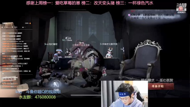 【2022-03-05 14点场】你超Q的：今天下午看比赛！！！现在开船