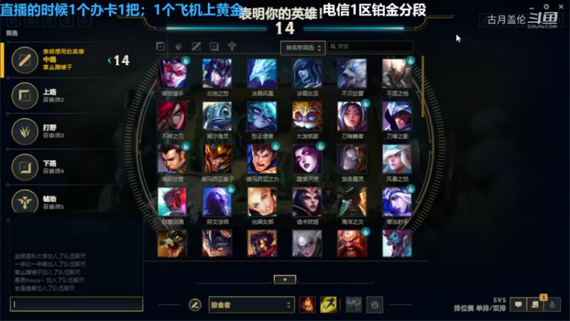 中单盖伦对线JS娜美组合15-3结束游戏实力MVP....