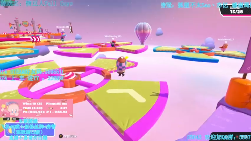 【2022-02-24 05点场】我最强阿啊啊：【光头强丨糖豆人】糖豆人人柱力