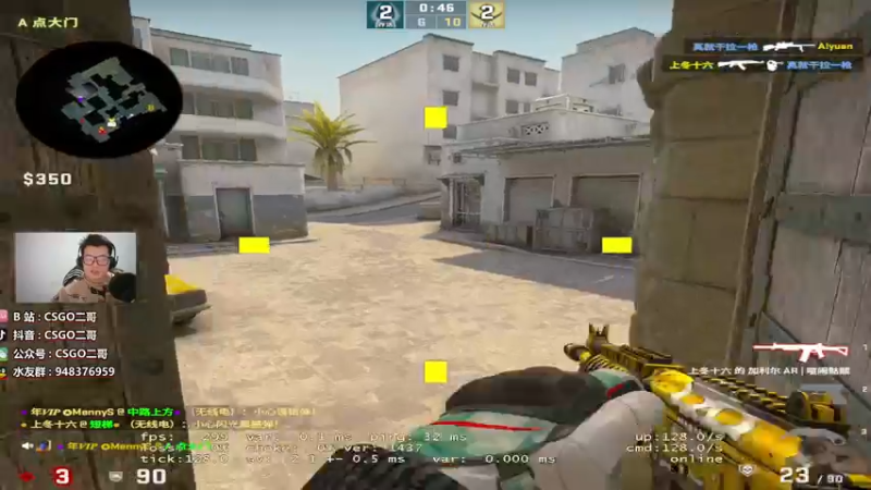 【2022-02-25 17点场】CSGO2ge：【二哥】大大的准心 小小的我