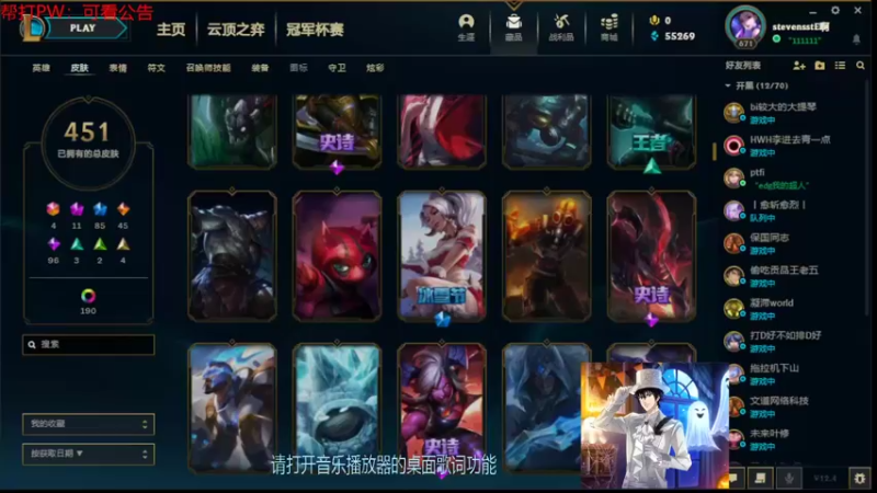 【2022-03-02 17点场】罢南万顷：感受青钢影的魔力