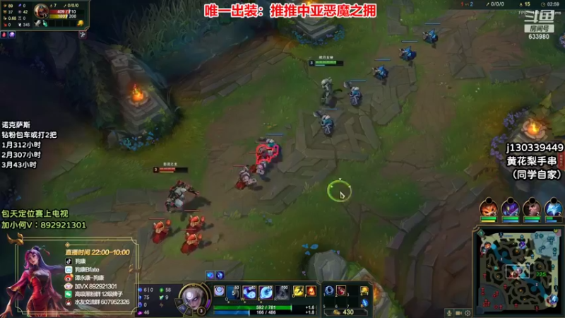 【2022-03-05 02点场】狗康Bfate丶：最强玩法！恶魔皎月上大师教学！