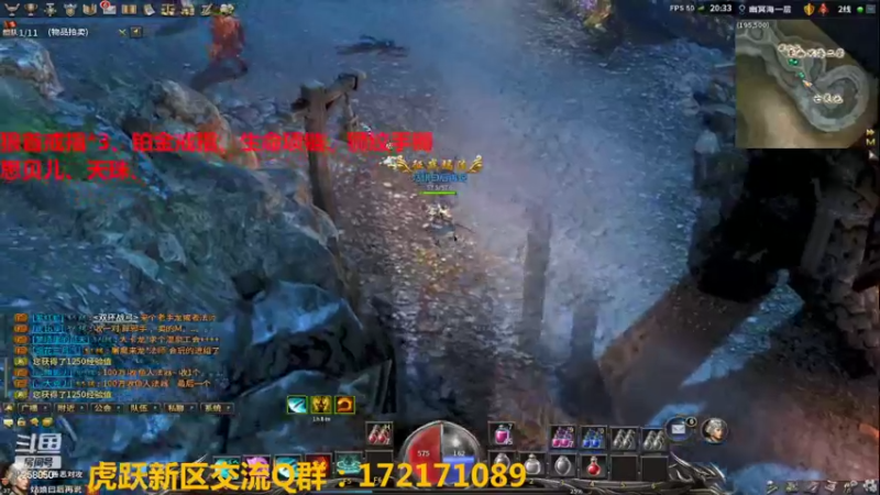 【2022-03-04 20点场】嘴角的微笑轻唱：传奇永恒（10区虎跃）