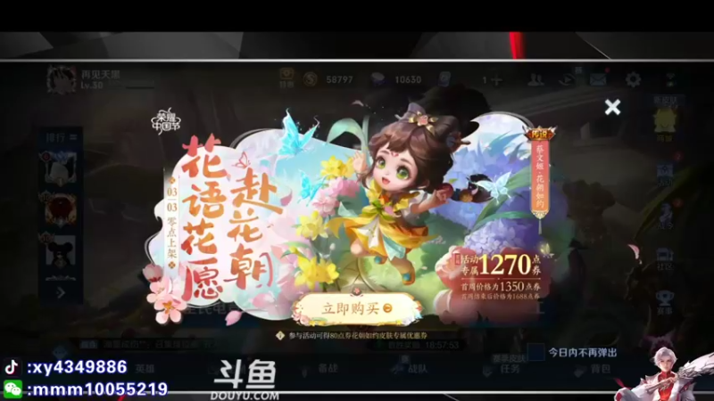 【2022-03-05 20点场】逍遥小诸葛丶：诸葛亮视觉盛宴 诸葛教学