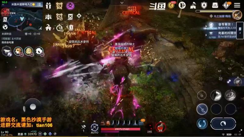 【2022-03-05 02点场】賤丶大骚賤：0氪4个月3.42W战斗力