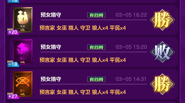 单翼天使不孤单