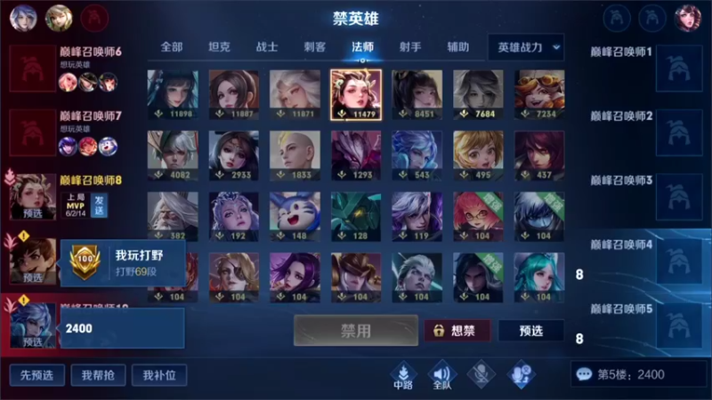 【2022-03-04 20点场】小笨蛋北北：3月4国服中单来了!