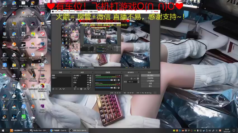 【2022-03-04 22点场】绘心菇凉：❤周末愉快~~