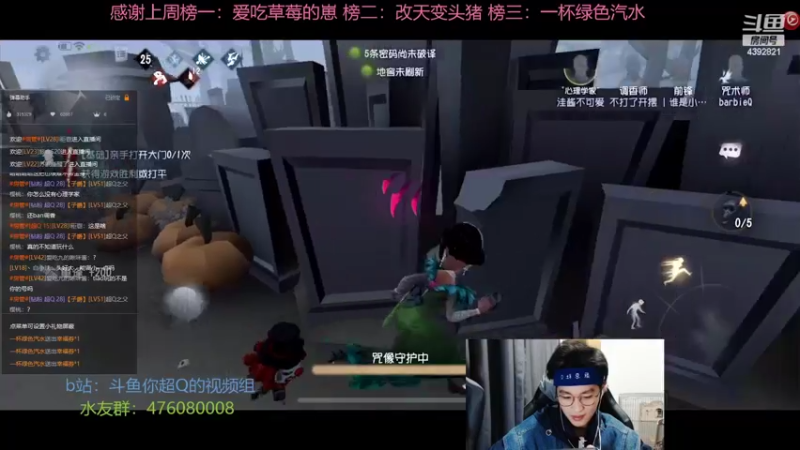 【2022-03-04 21点场】你超Q的：许愿今天中午打6把！！！