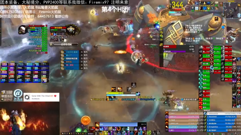 【2022-03-04 15点场】阿尔法火焰鼠：高强度farm