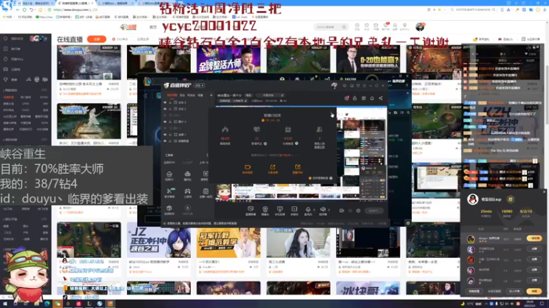 【2022-03-02 20点场】小南阳aks：峡谷重生一周千分