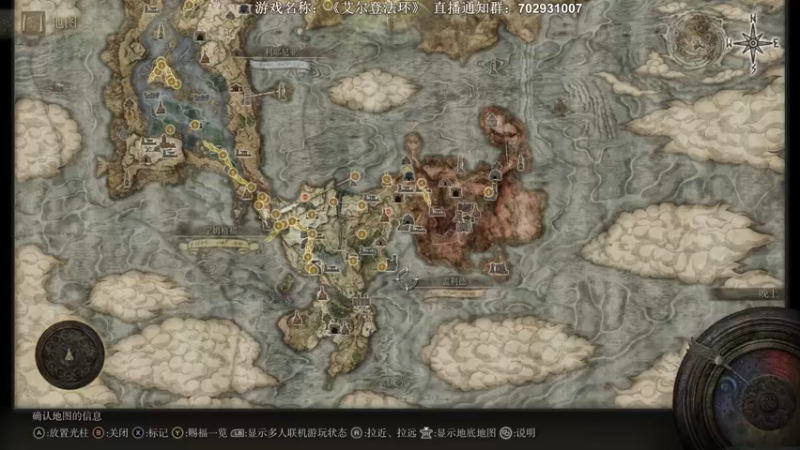 【2022-03-04 18点场】半支烟：《老头环》二周目全结局探索！