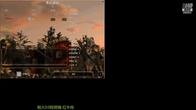 【2022-03-04 14点场】RBT明火：用户7095769578的直播间