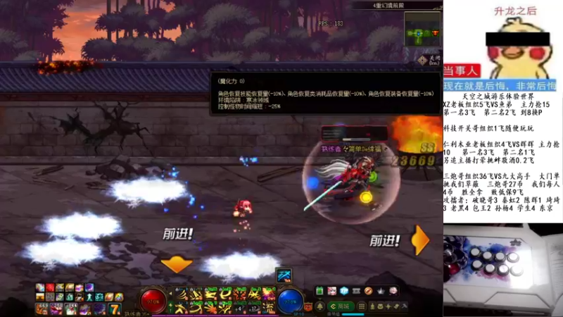 【2022-03-05 04点场】秦虹1994：秦虹：兄弟们！晚上好！