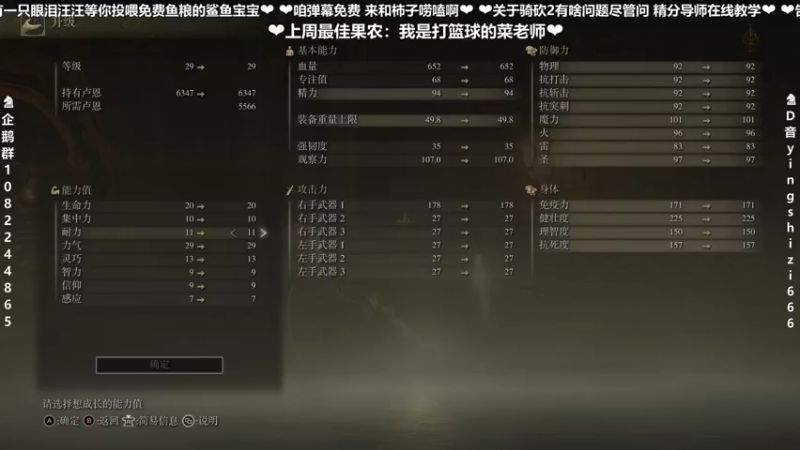 【2022-03-05 00点场】我真的是硬柿子：【老头环受苦】为了冰箱！！！