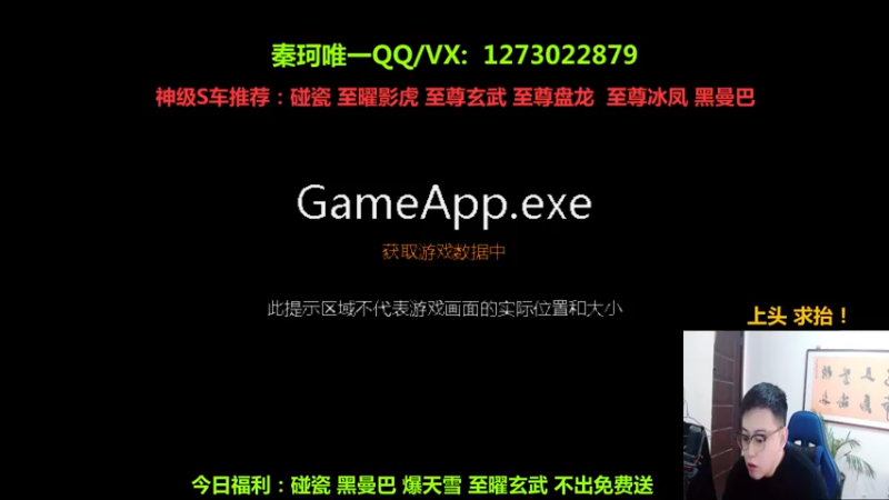 【2022-03-05 13点场】圆梦大师丶秦珂：两点八折涅槃搞起