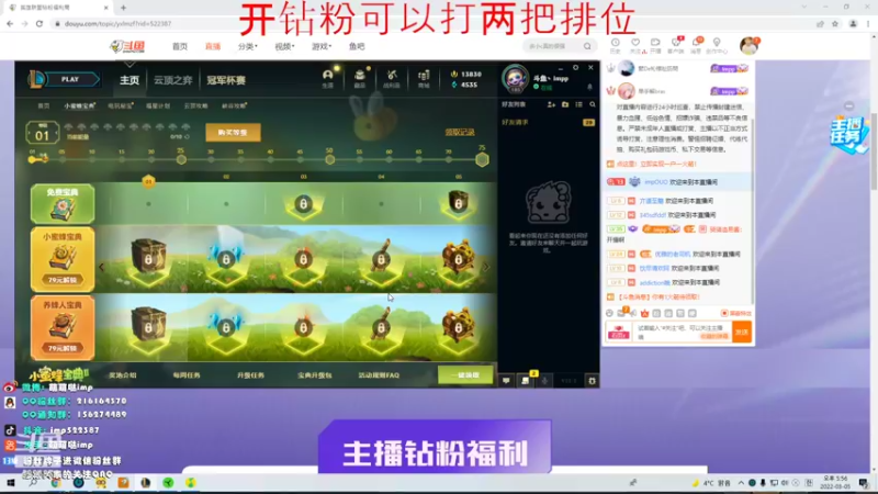 【2022-03-05 17点场】impOUO：安静点打游戏