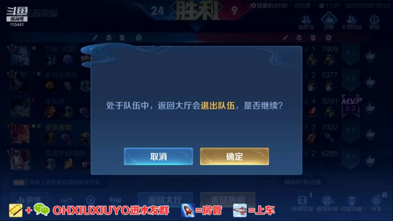 【2022-03-05 09点场】正义的番茄酱：边路小可爱唷