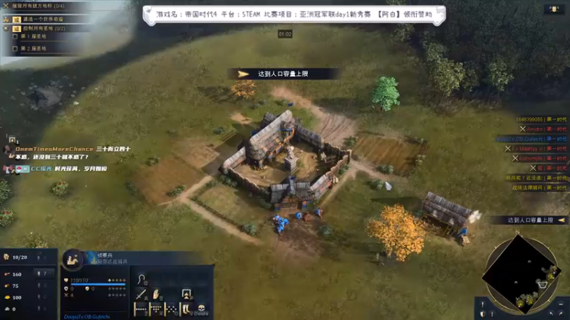 高分局法兰西直帝一穿四运营解说教学