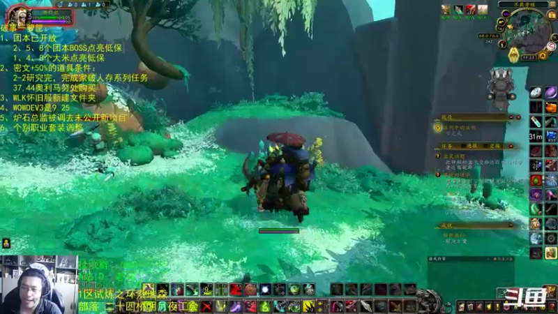 【2022-03-05 11点场】AC绅士向：话痨绅：WLK怀旧服？破事一箩筐