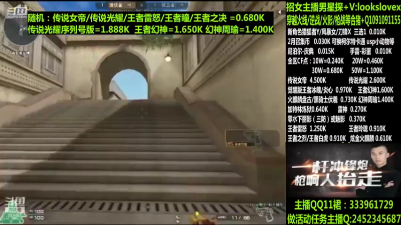 【2022-03-05 05点场】太原庞臭臭：传说女帝/幻神周瑜/点券秒到