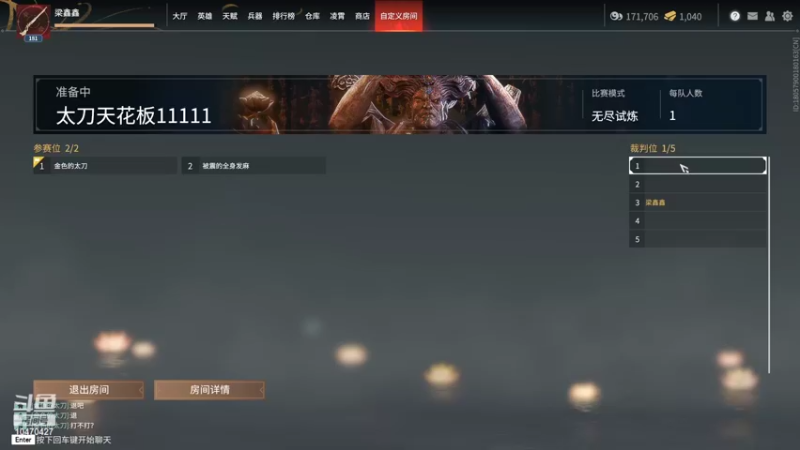【2022-03-03 17点场】鑫哥教你撩妹：开搞开搞啊 ！振刀
