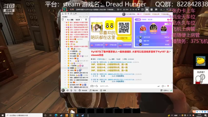 【2022-03-01 22点场】伟大的教父先生：恐惧饥饿：海上狼人杀(有车位)