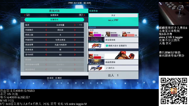 【格斗游戏】战神_河池VR的精彩时刻 20220305 00点场
