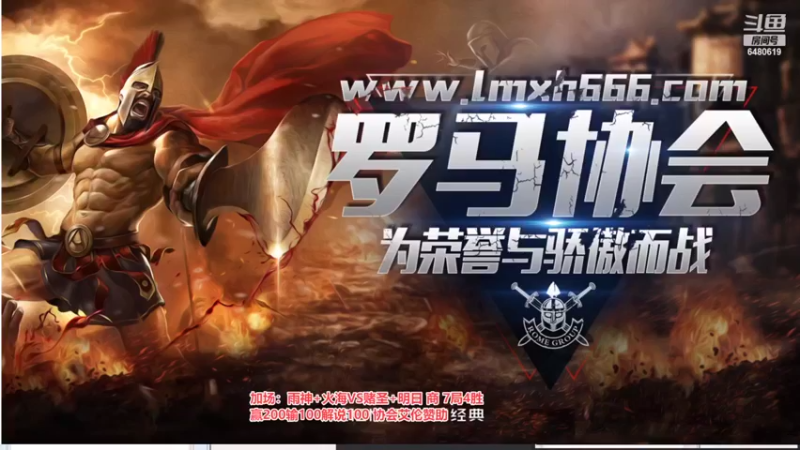 【2022-03-03 00点场】罗马协会：罗马复兴巅峰对决