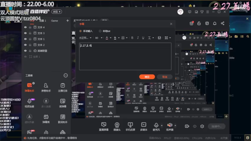 【2022-02-28 12点场】小象丶bby：无脑极客冲前十咯！