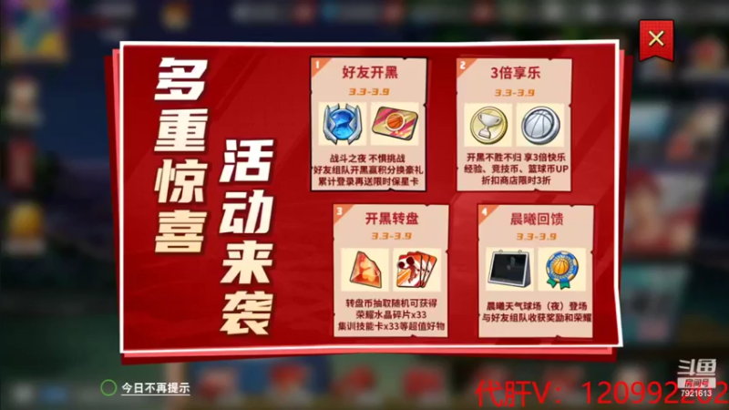 【2022-03-03 21点场】一区疯不觉：一周鸽一天，今天绝对不鸽~