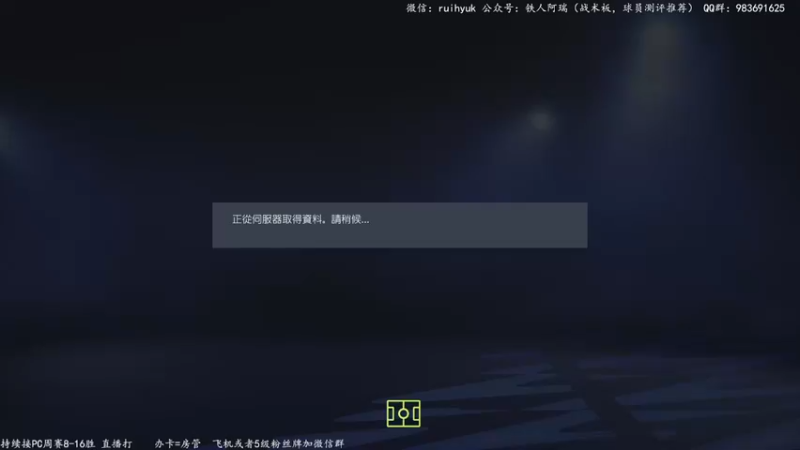 【2022-03-03 23点场】铁人阿瑞：老头环 双刀开档 新手上路
