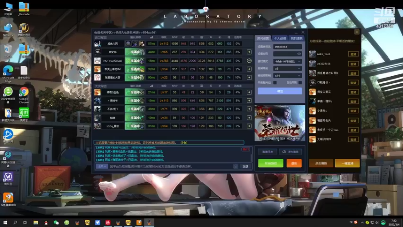 【2022-03-04 07点场】Piano7pink：不好意思，打扰了 4317756