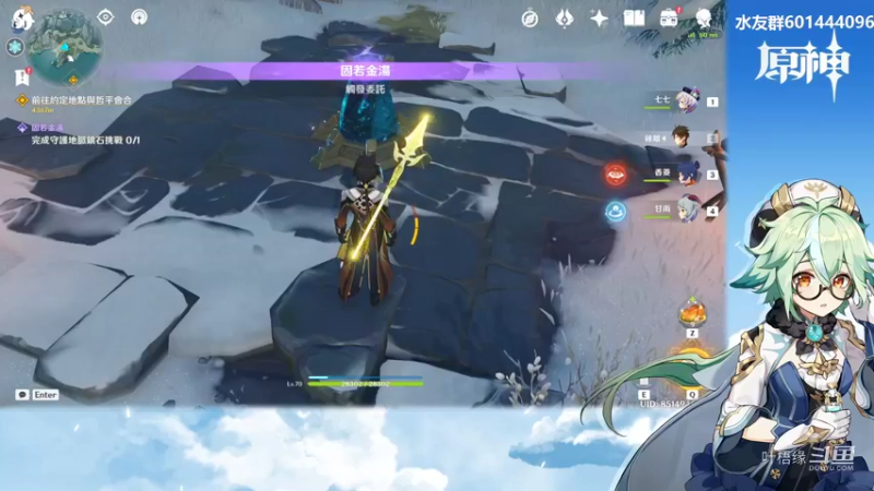 【原神】叶梧缘的精彩时刻 20220305 15点场