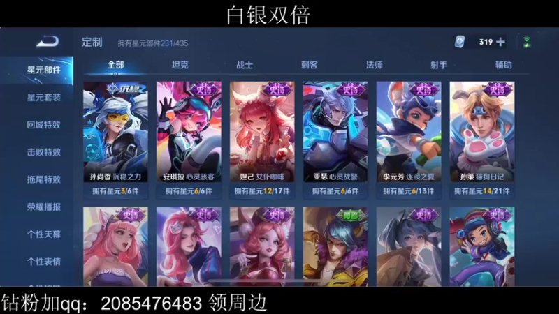 【2022-03-05 16点场】李知恩nn：打野逛街小子
