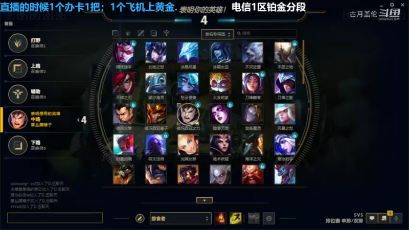 中单盖伦对线压缩强势压他2级..........