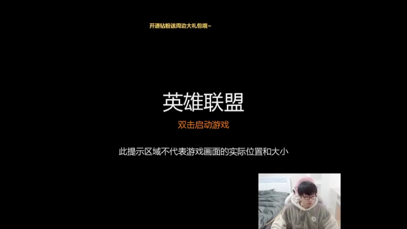 【2022-03-05 12点场】萌面酥：二台：挑战day17 差3把宗师。冲王者