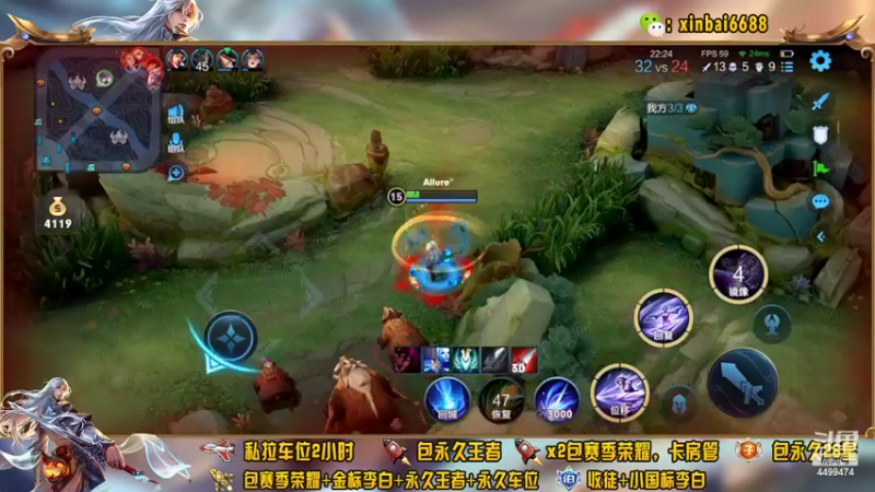 【2022-03-05 12点场】电竞信白丶：国服李白带粉包赢 有车位