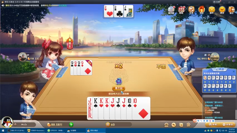 【2022-03-04 21点场】CF王振：最远的你们是我最近的爱`-`