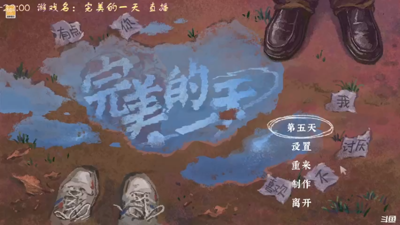 【2022-03-04 16点场】叫小猪吧：高情商：这个主播涉猎很广
