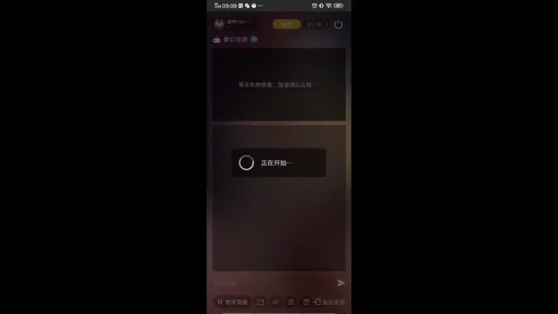 【2022-03-05 09点场】蓝绵YonHen：全网最菜 9025857