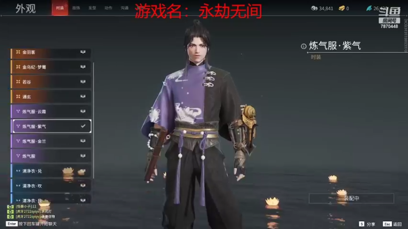 【2022-03-05 02点场】半棵大树：我在人间凑数的日子……