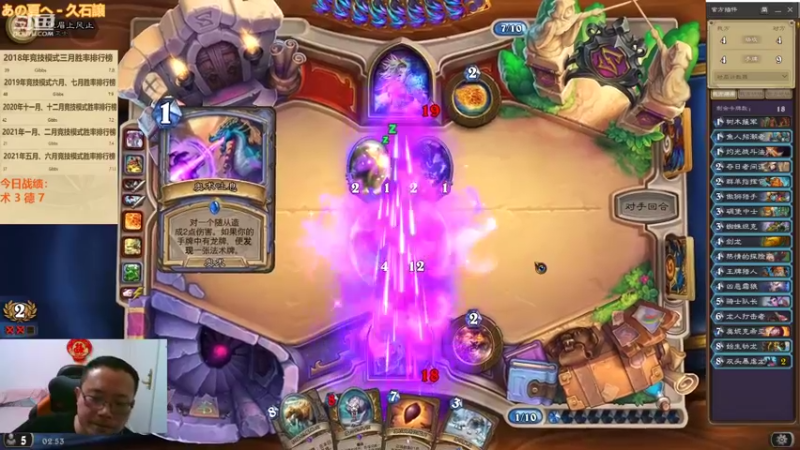 【2022-03-05 02点场】麦迪文哥：新版本竞技场，选牌唠嗑欢乐多